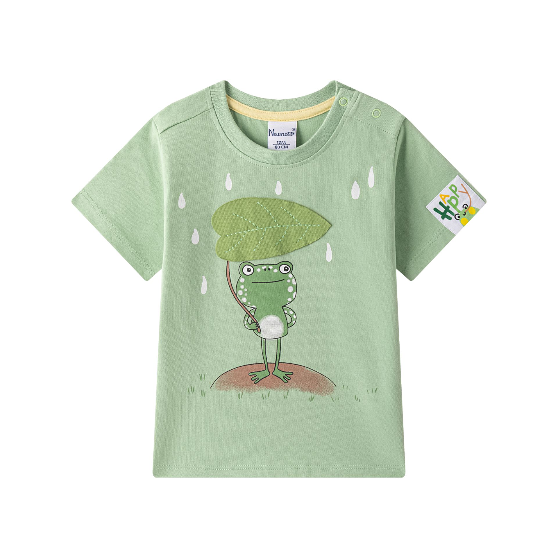 Camiseta Rana con hoja